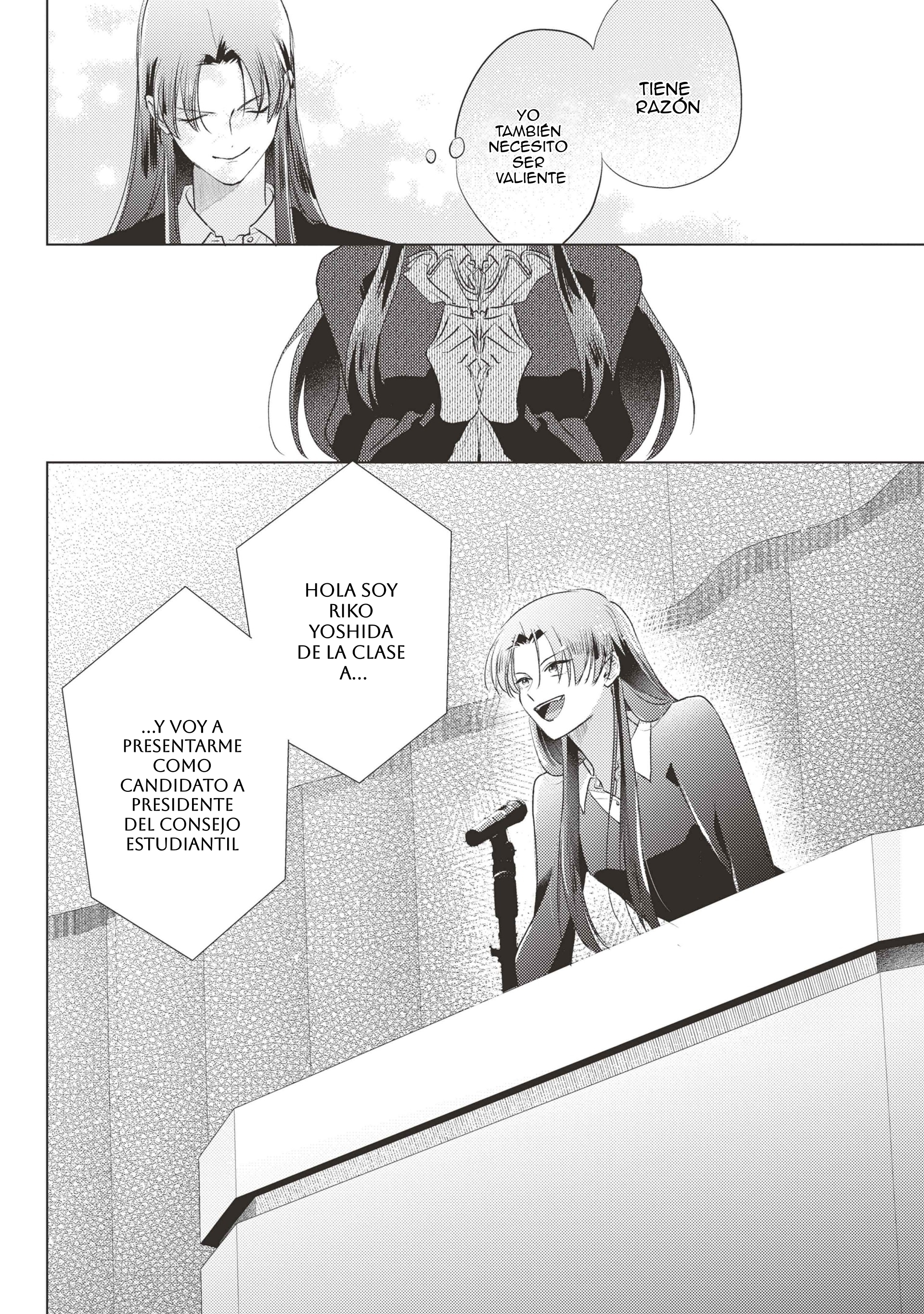 2 Mask danshi wa Koishitakunai no ni