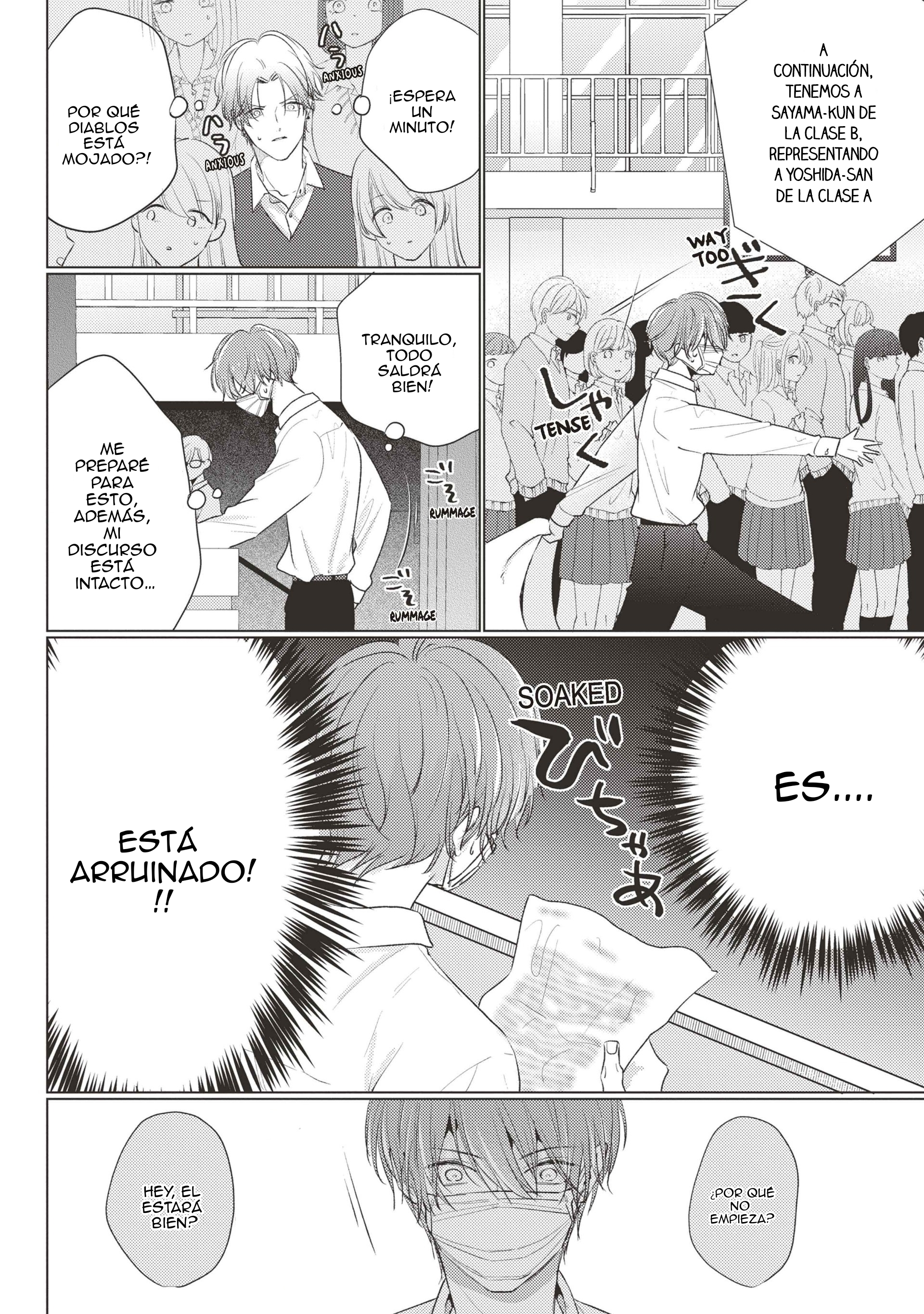 2 Mask danshi wa Koishitakunai no ni