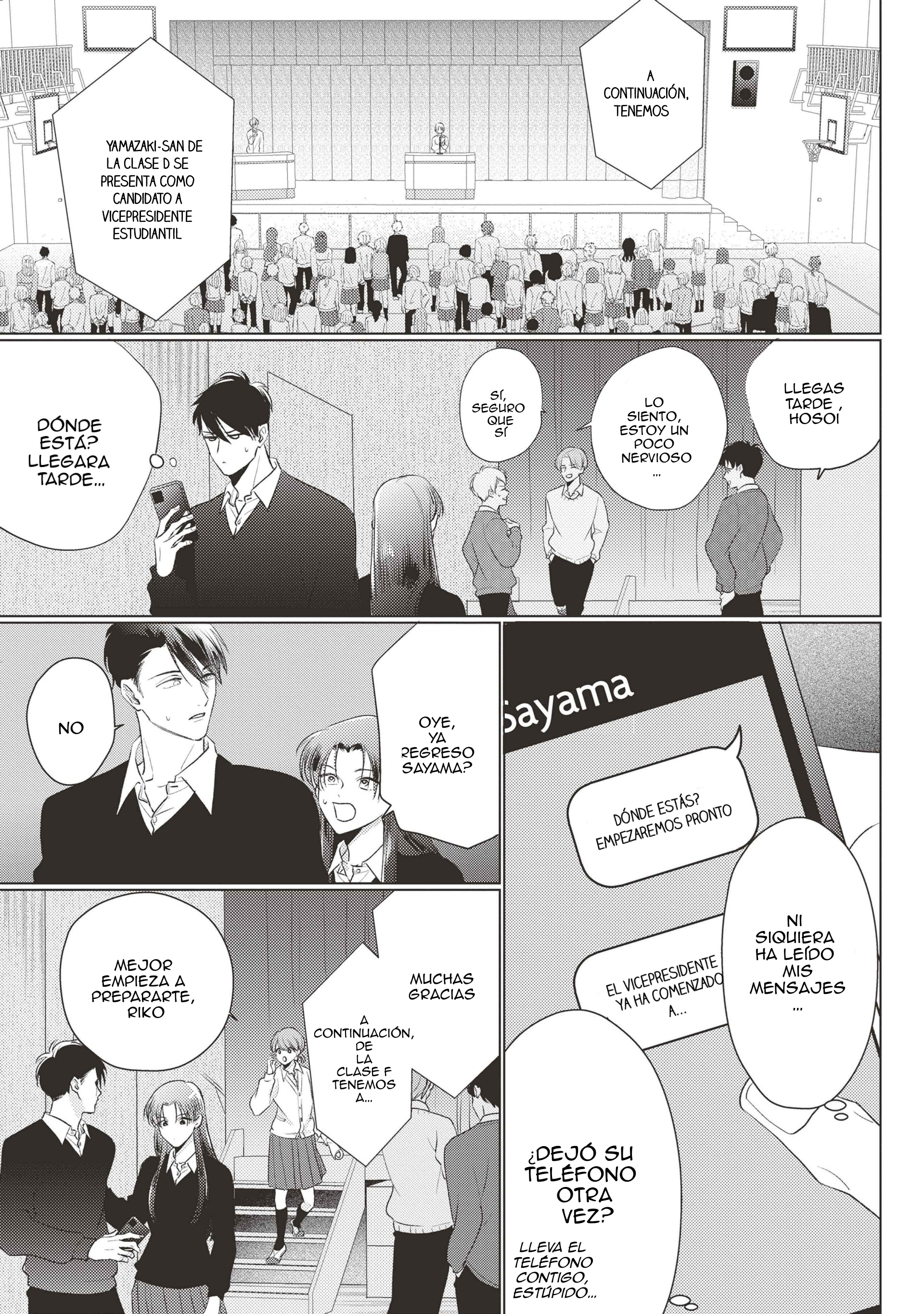 14 Mask danshi wa Koishitakunai no ni