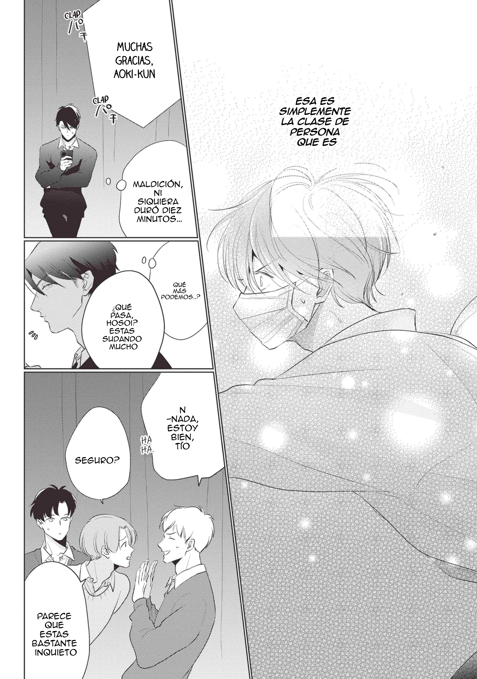 21 Mask danshi wa Koishitakunai no ni