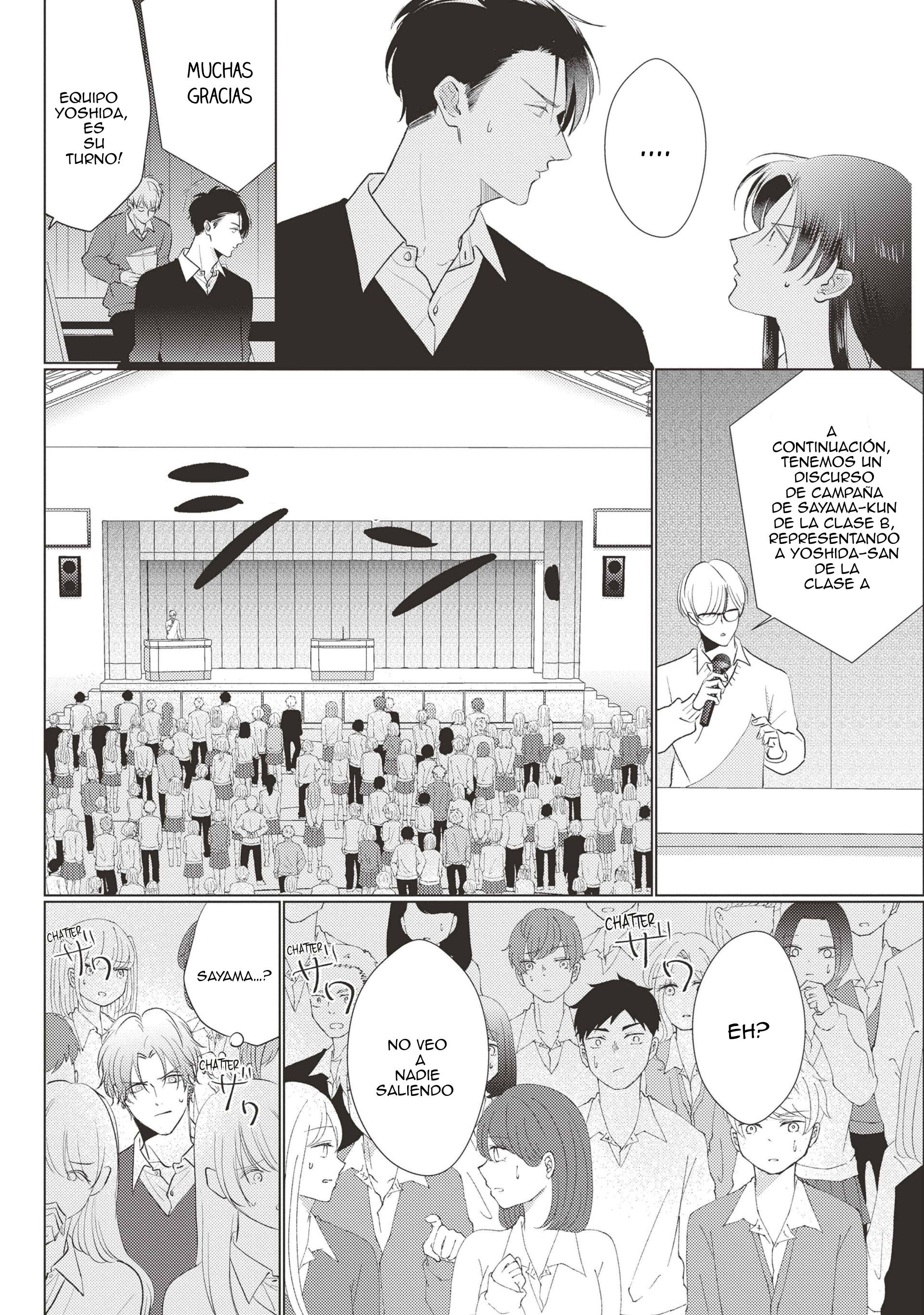 15 Mask danshi wa Koishitakunai no ni