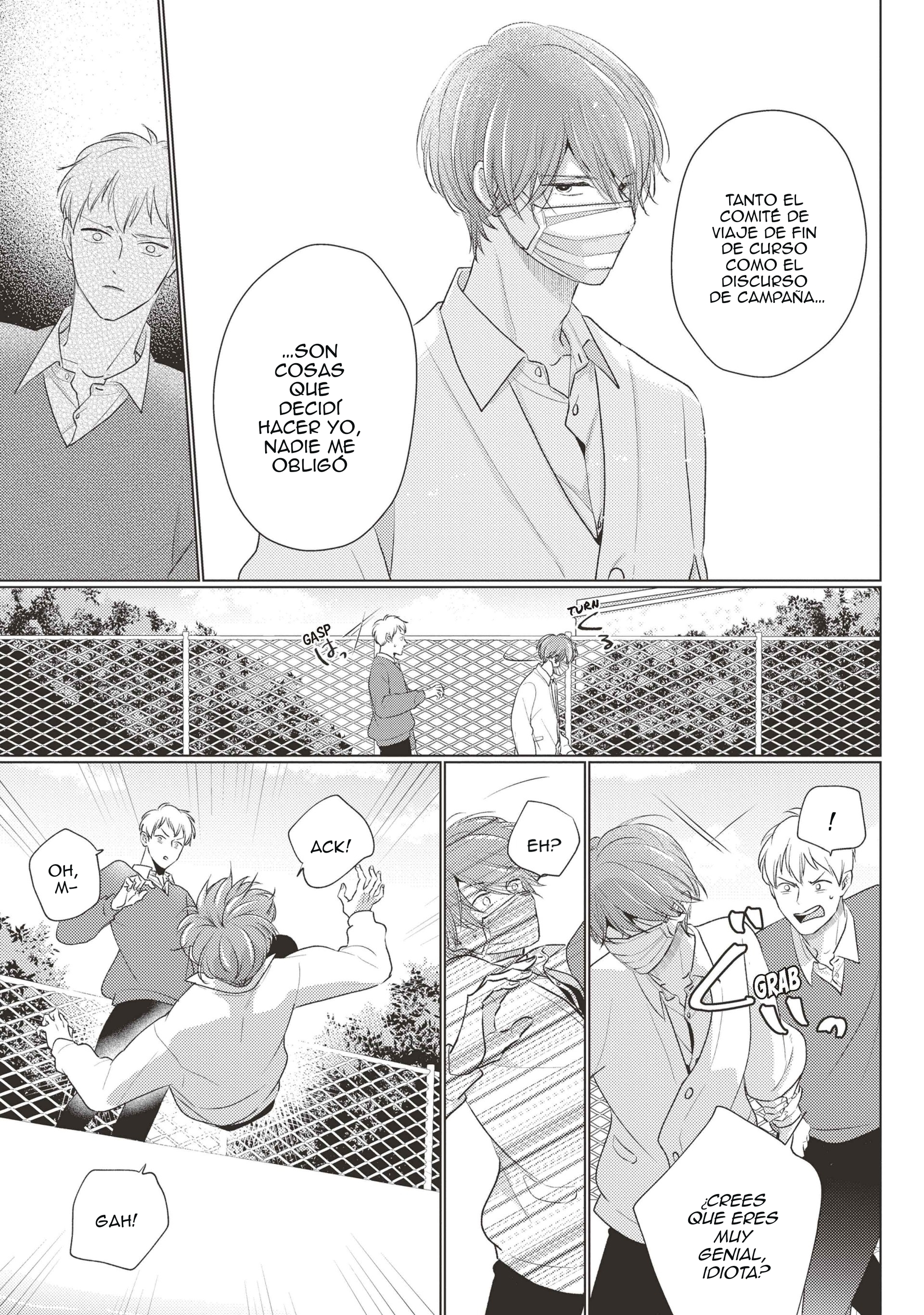 12 Mask danshi wa Koishitakunai no ni