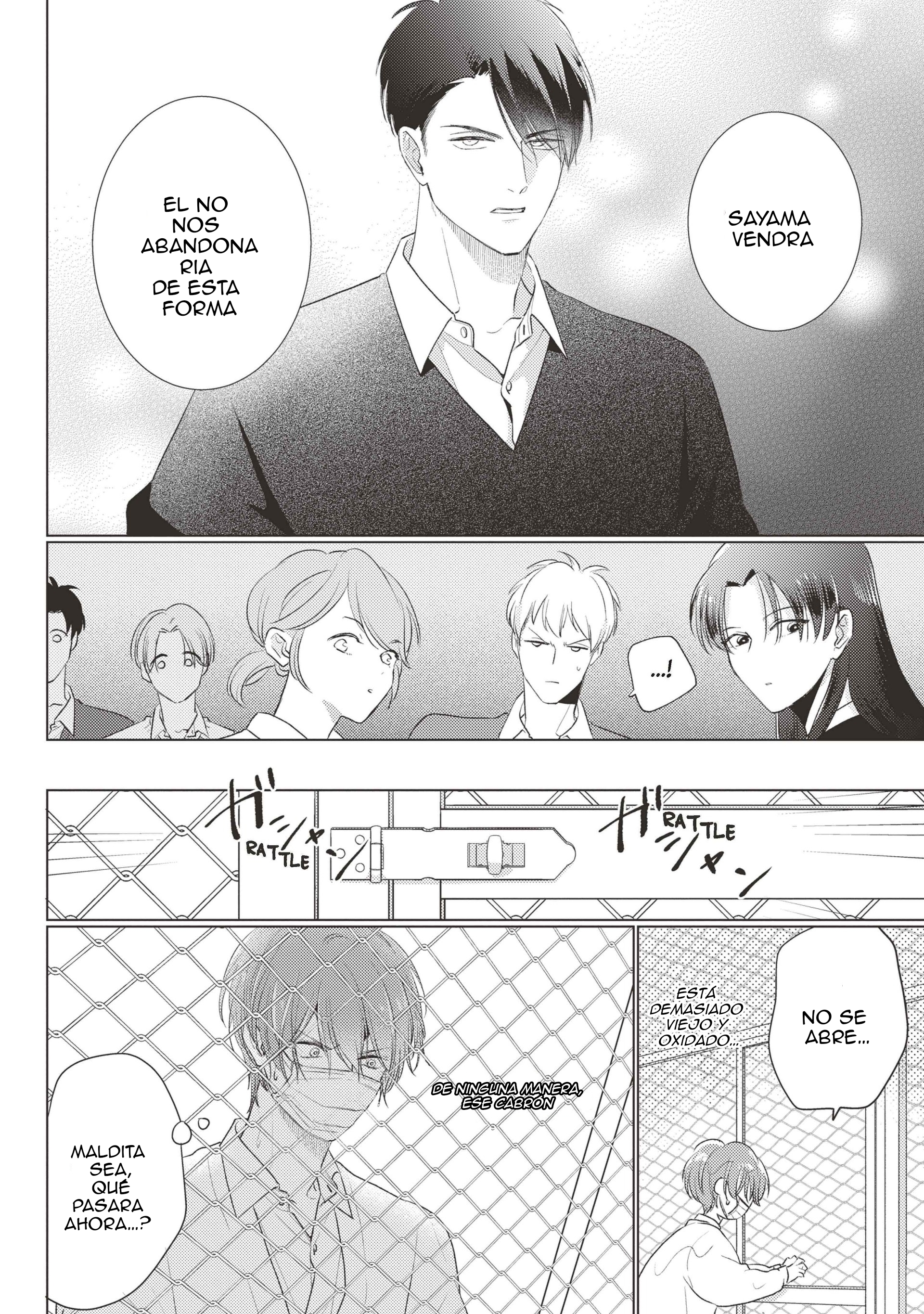 17 Mask danshi wa Koishitakunai no ni