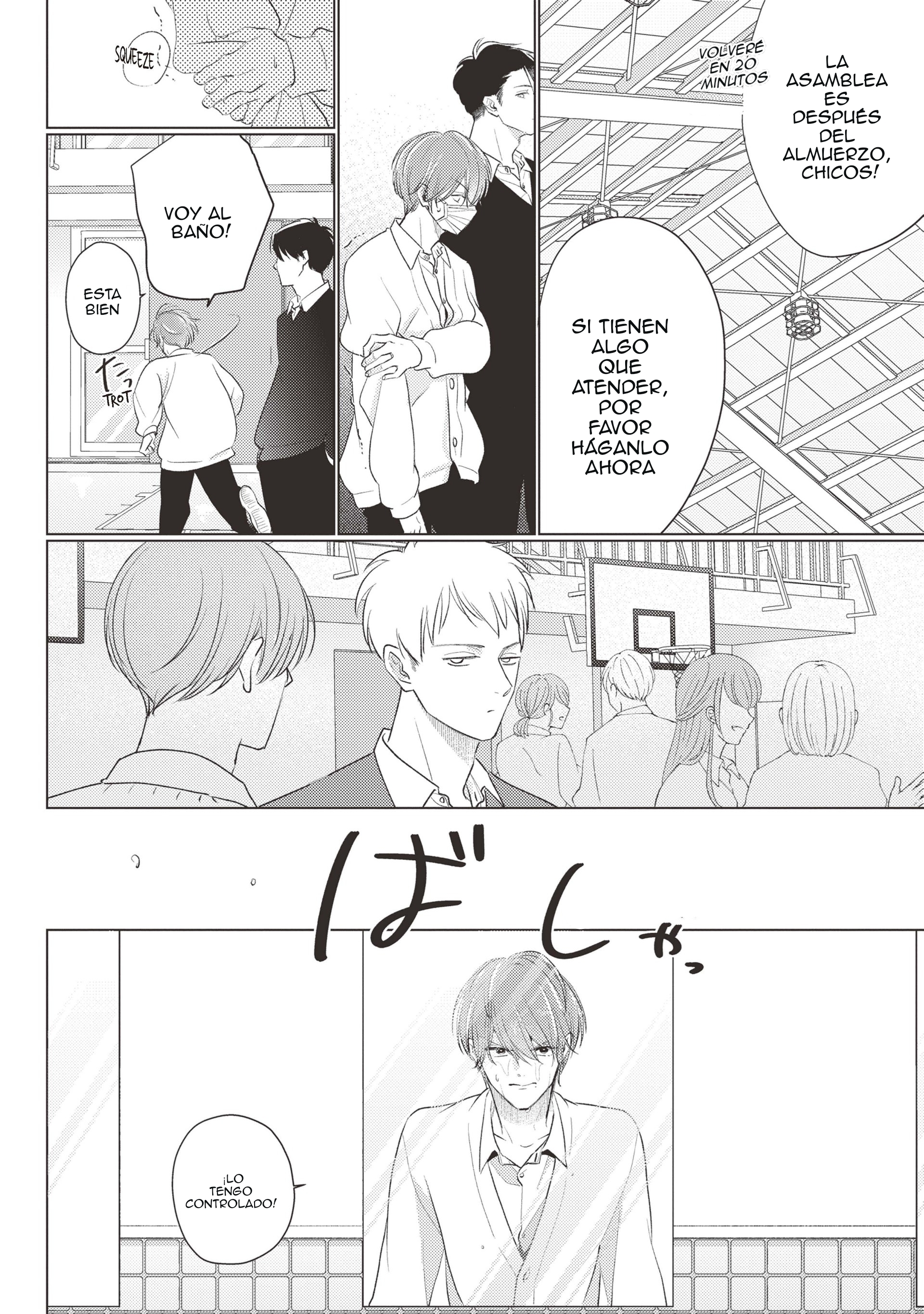 9 Mask danshi wa Koishitakunai no ni