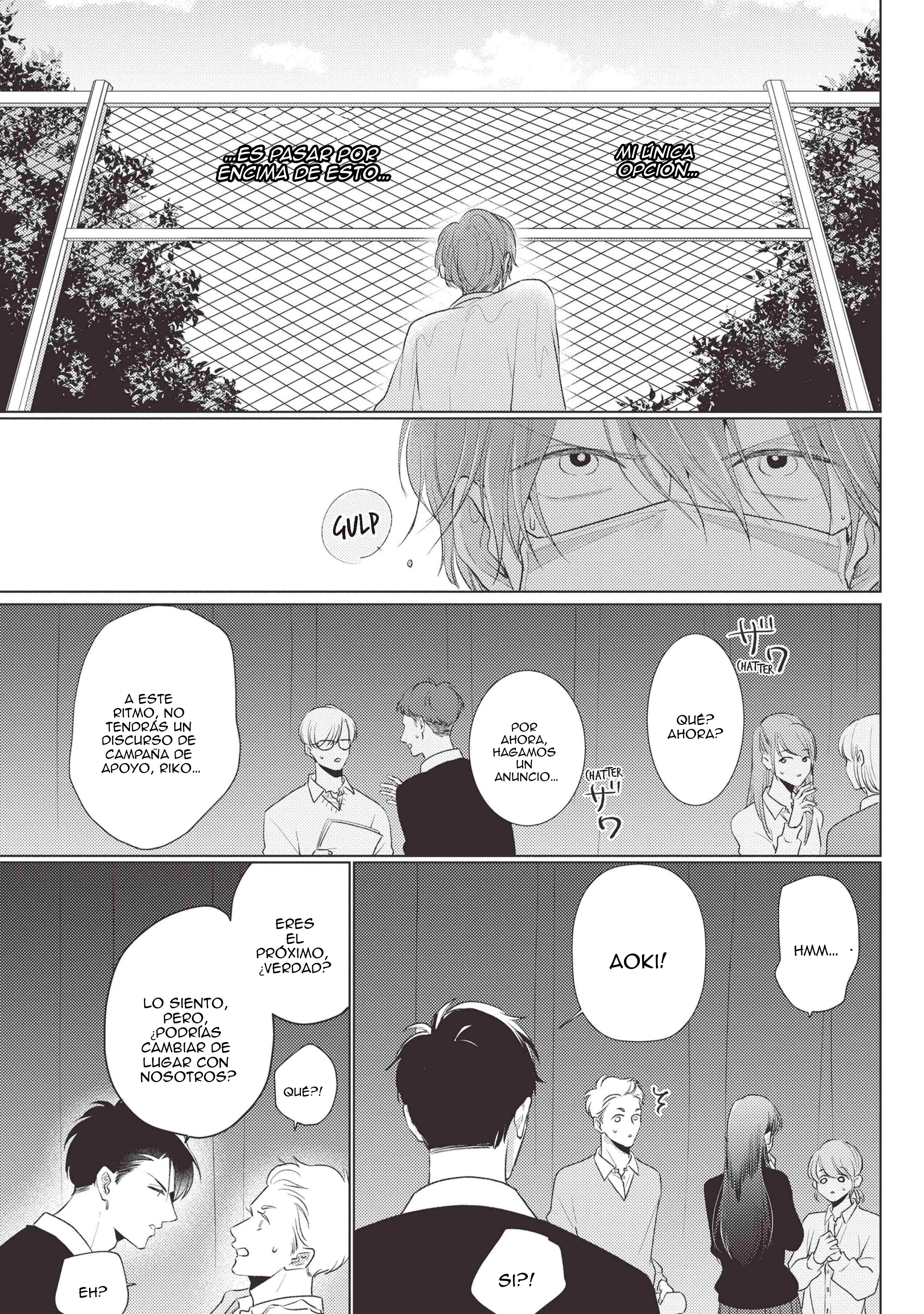 18 Mask danshi wa Koishitakunai no ni