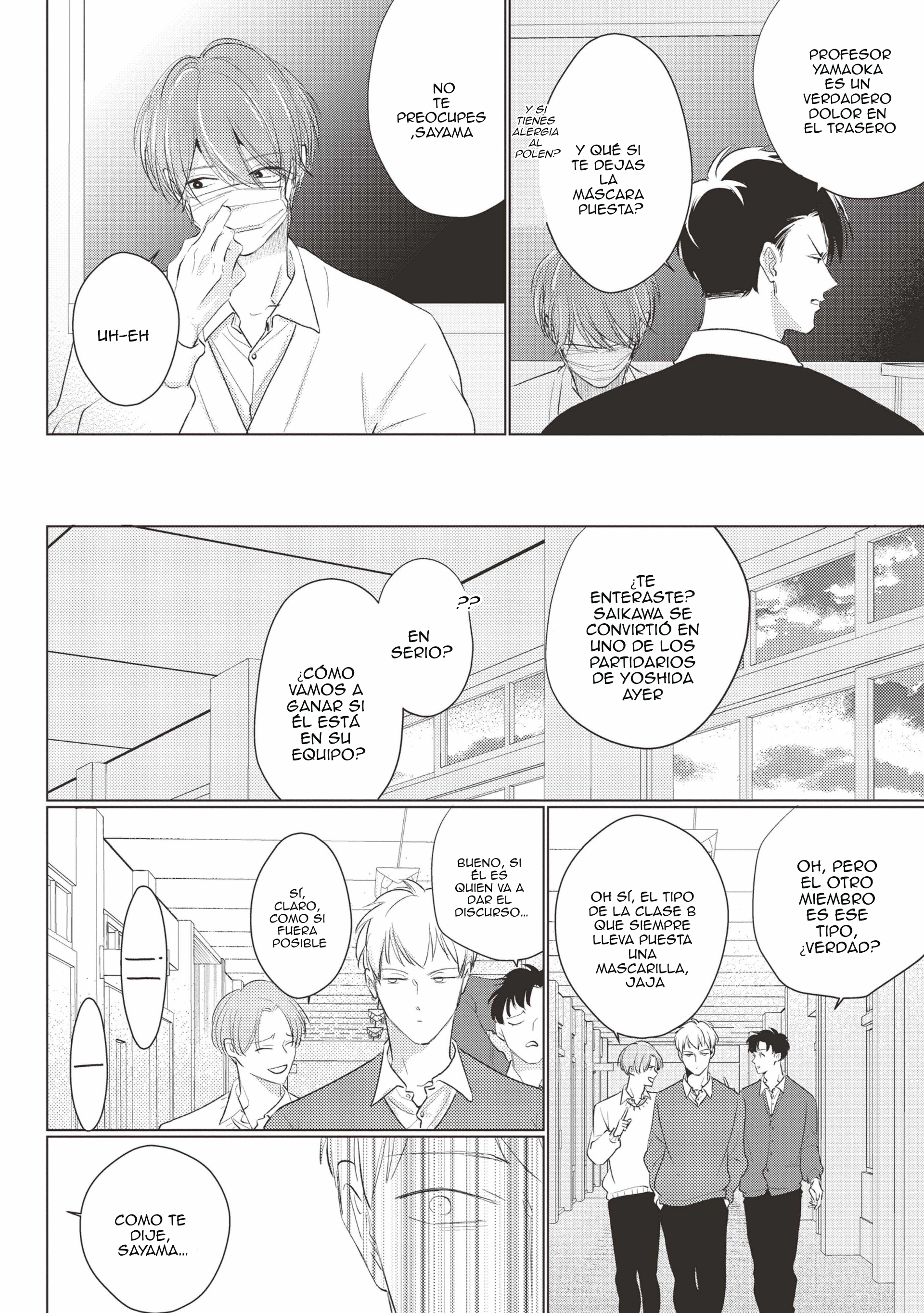 12 Mask danshi wa Koishitakunai no ni