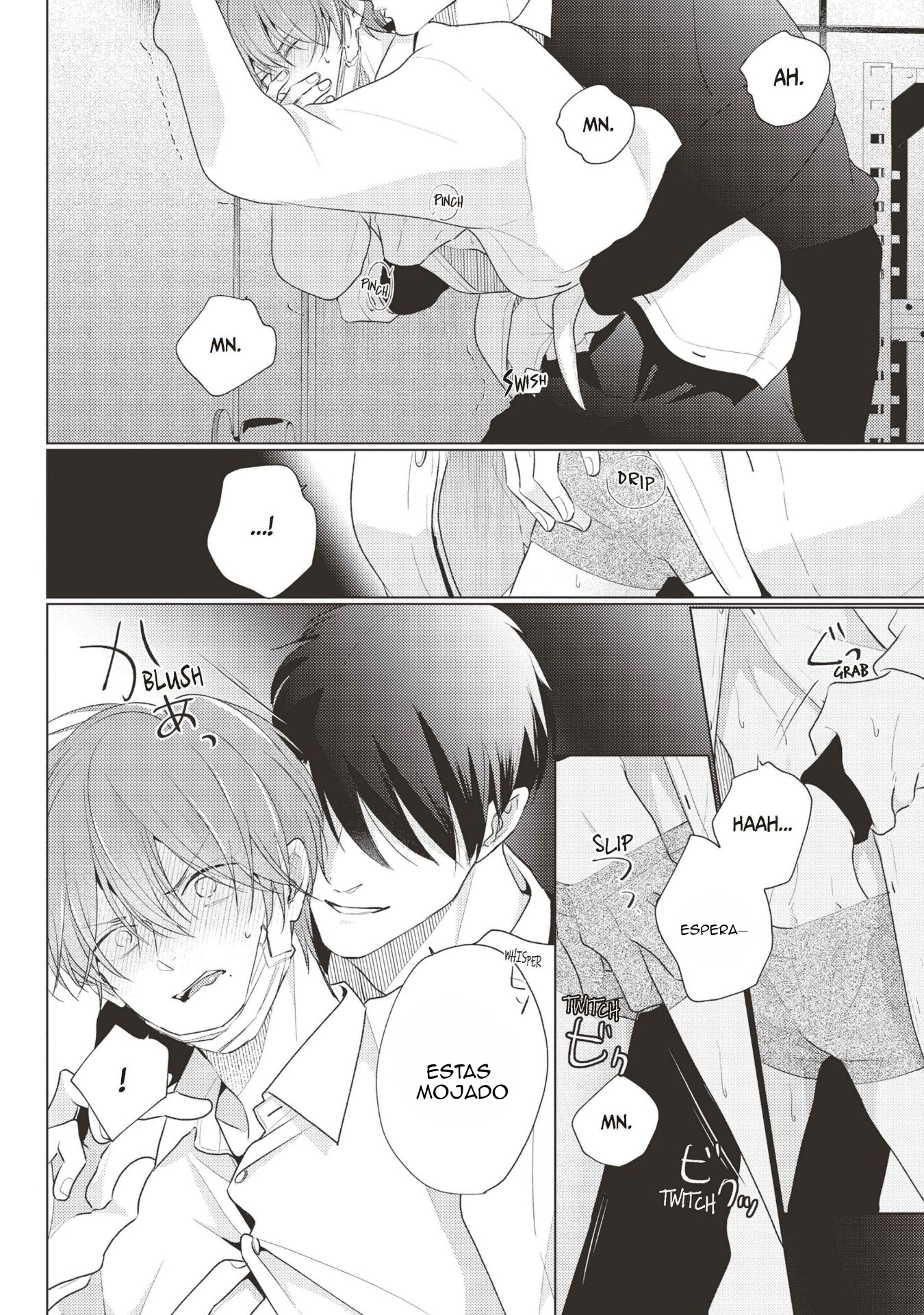 11 Mask danshi wa Koishitakunai no ni