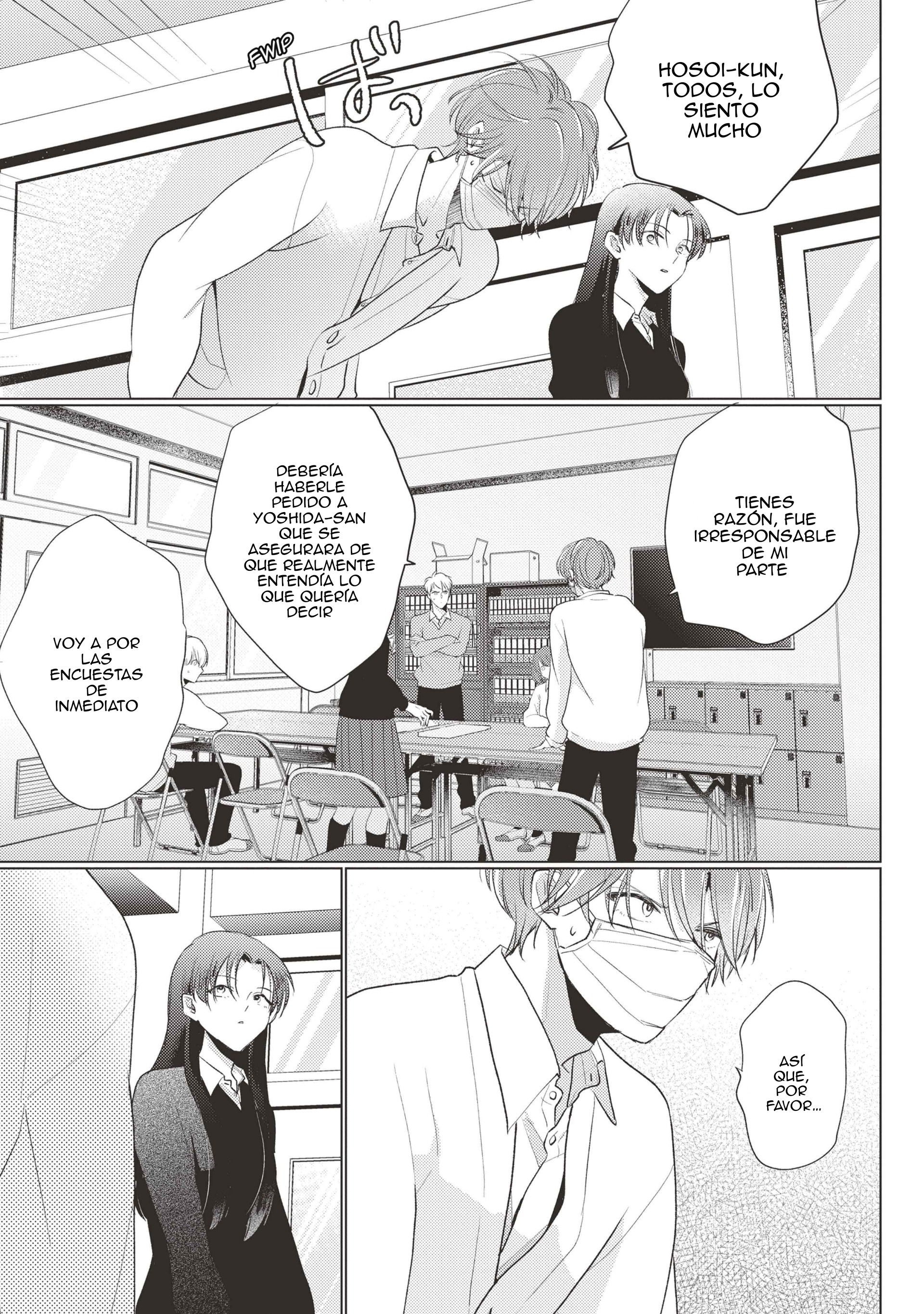 2 Mask danshi wa Koishitakunai no ni