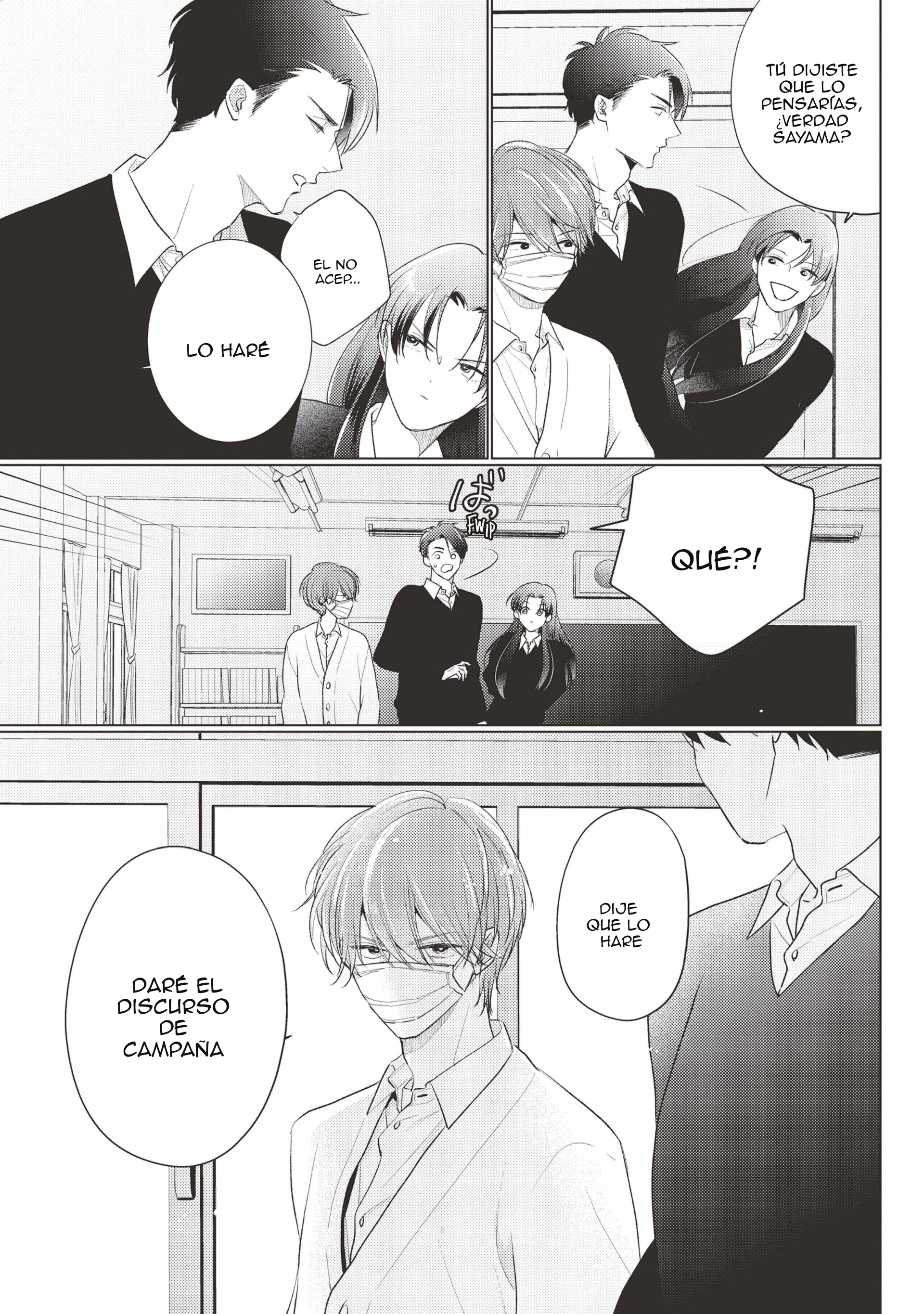 14 Mask danshi wa Koishitakunai no ni