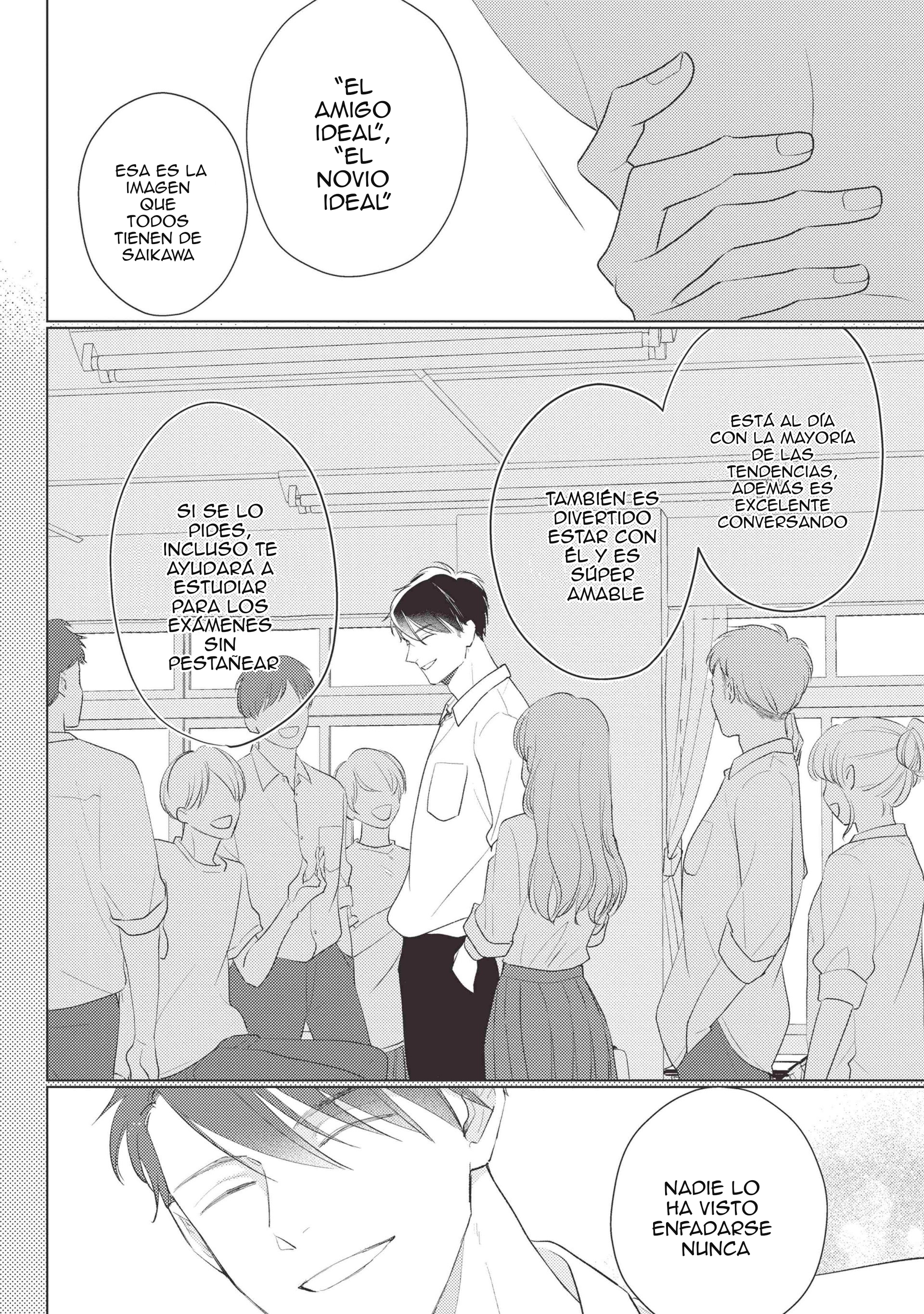 5 Mask danshi wa Koishitakunai no ni