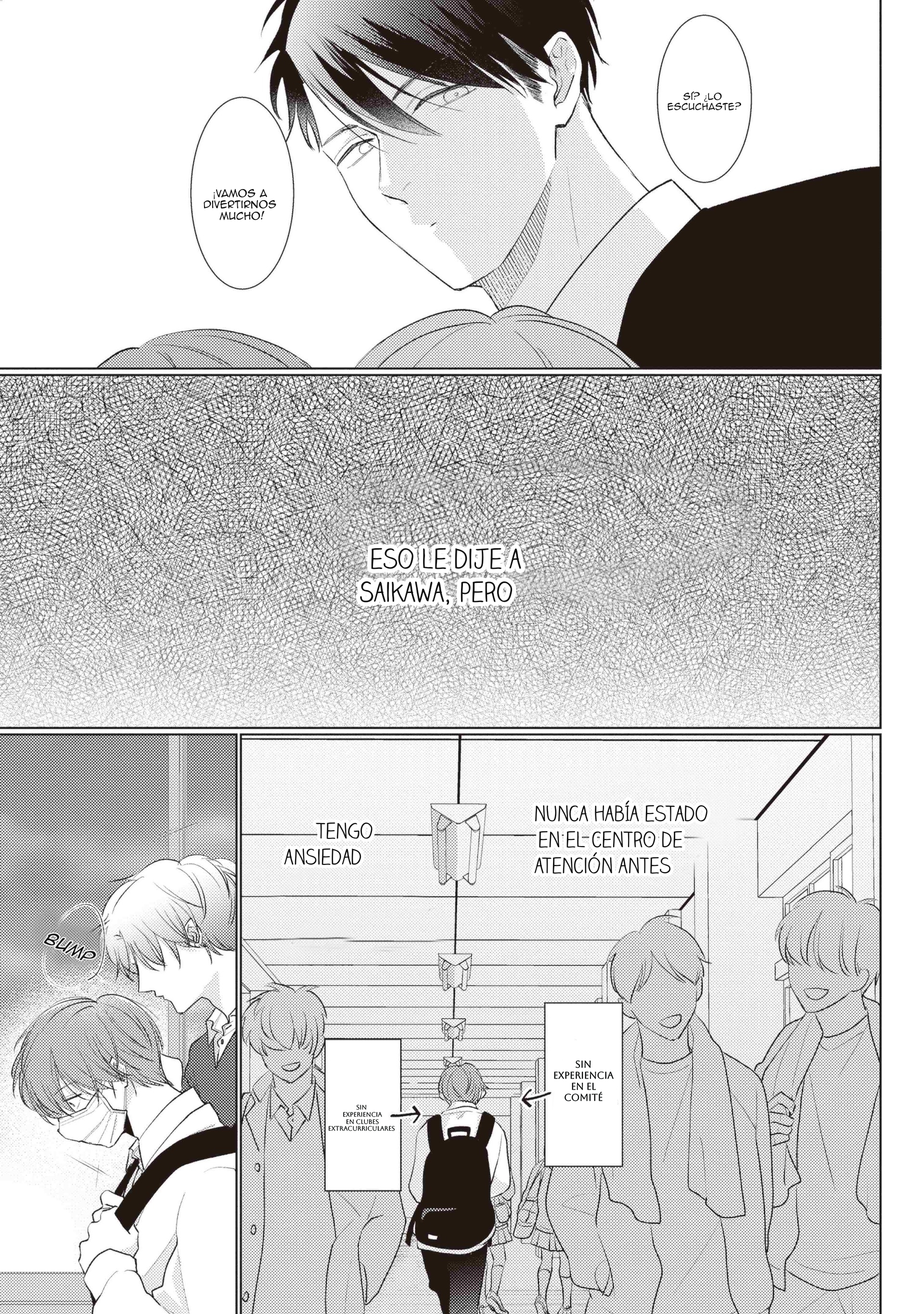 2 Mask danshi wa Koishitakunai no ni