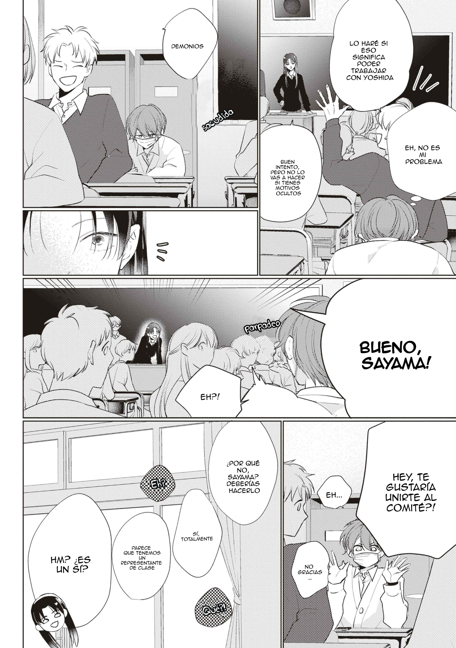 7 Mask danshi wa Koishitakunai no ni