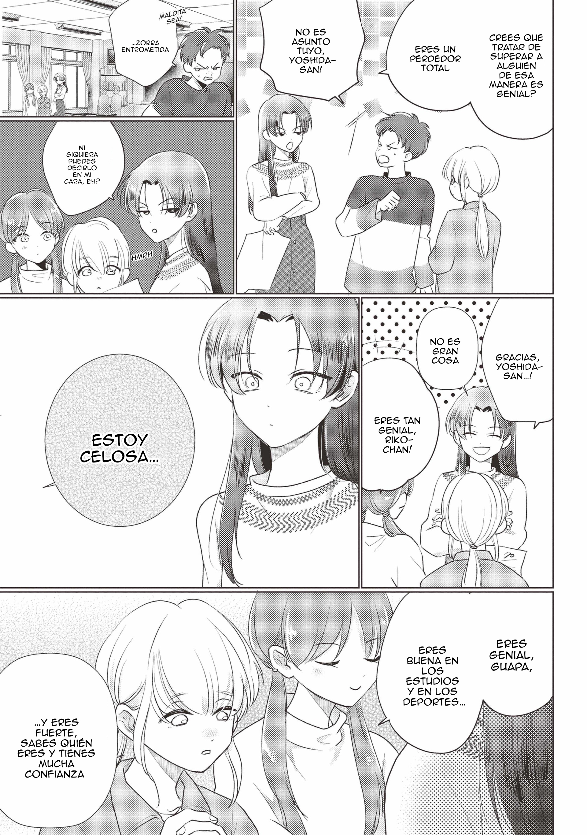 2 Mask danshi wa Koishitakunai no ni