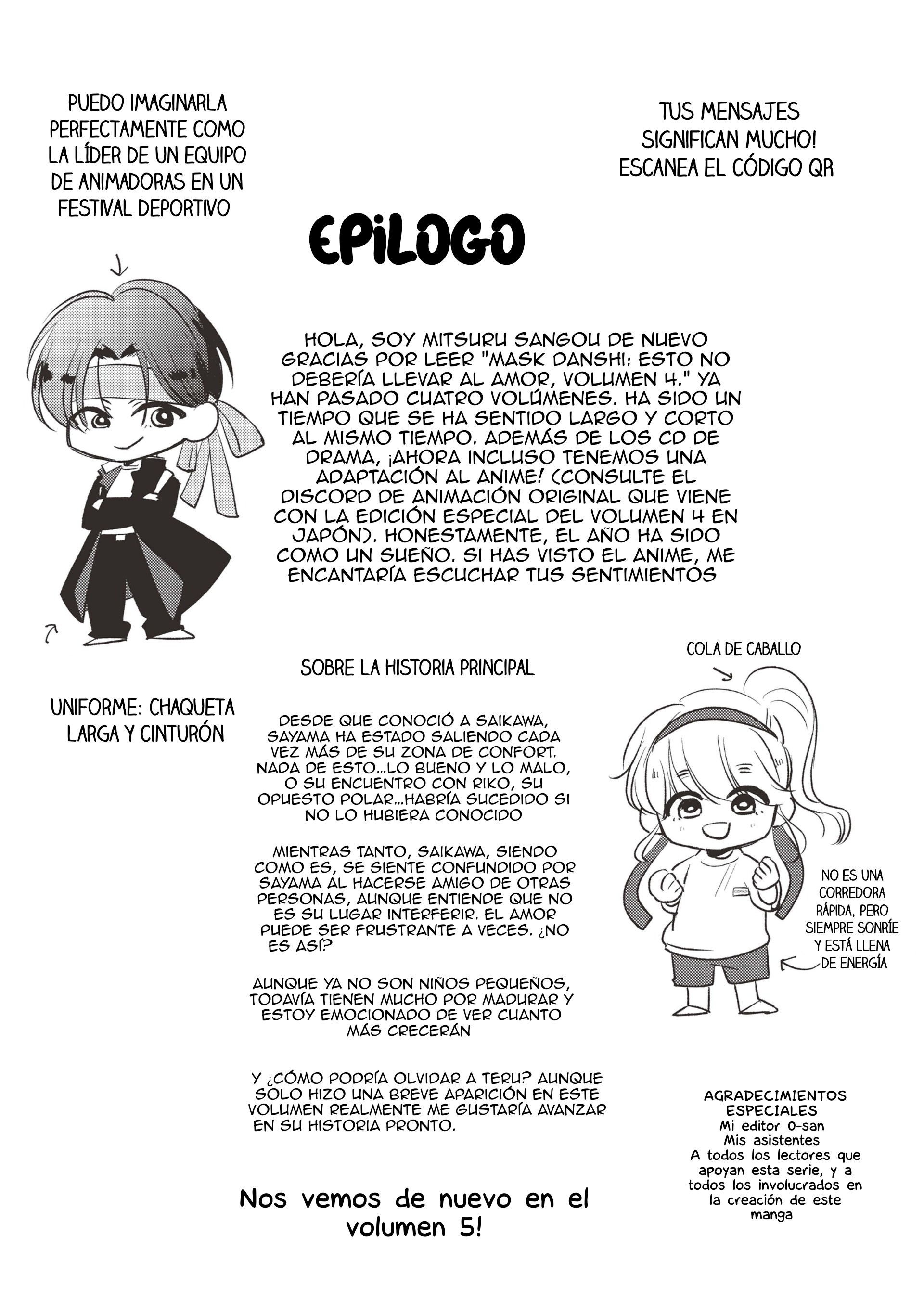 0 Mask danshi wa Koishitakunai no ni