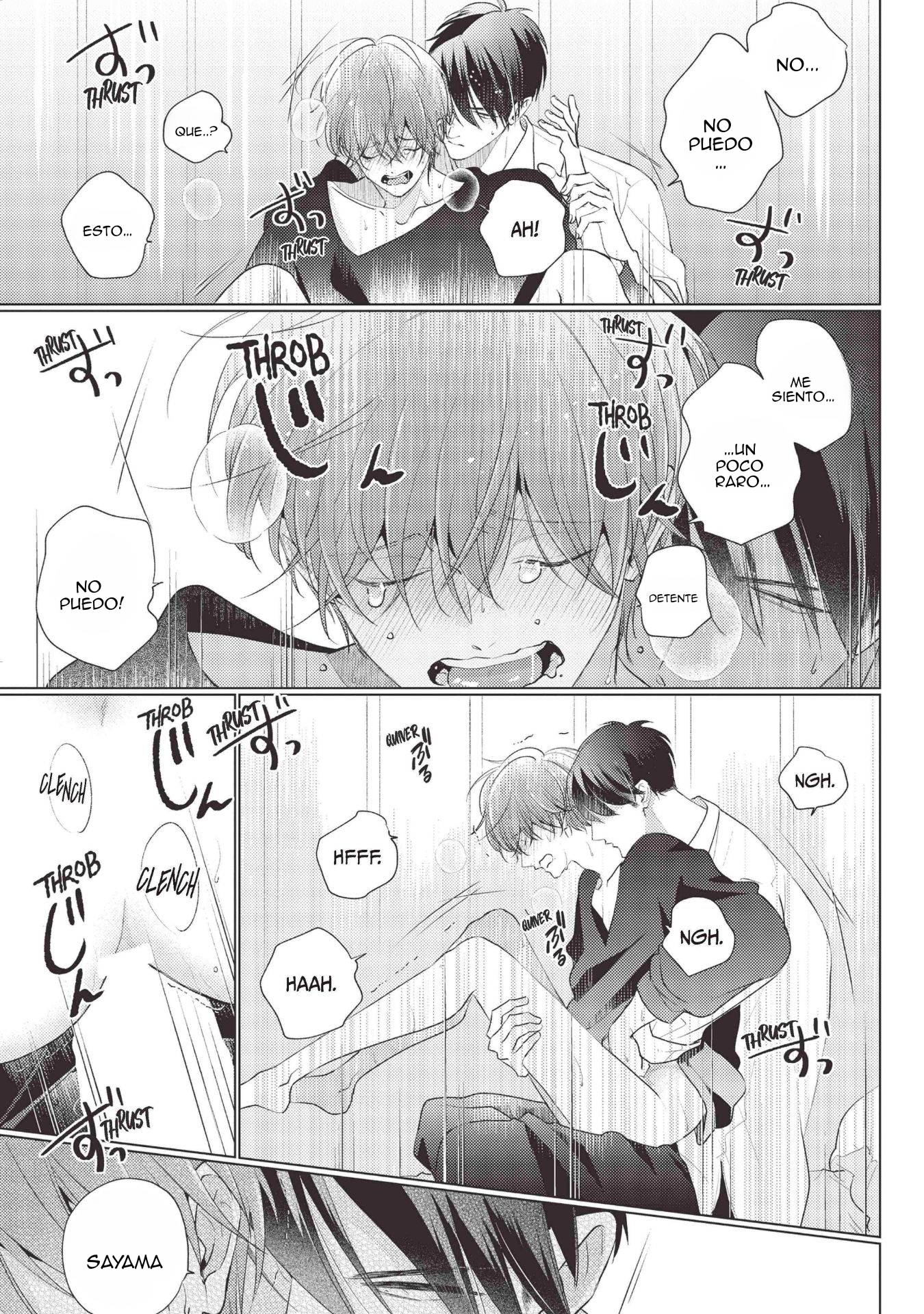 17 Mask danshi wa Koishitakunai no ni