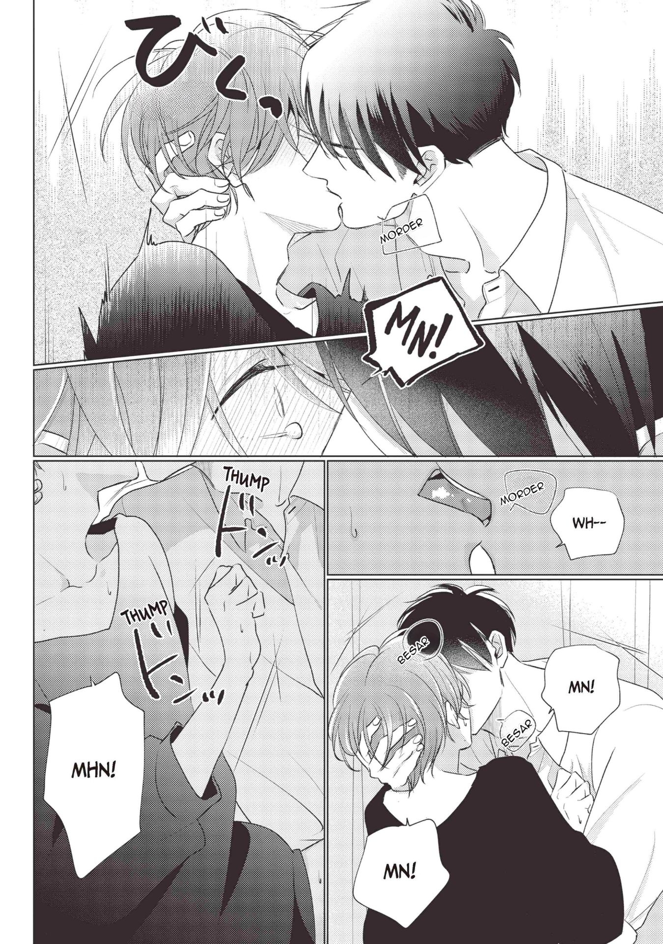 1 Mask danshi wa Koishitakunai no ni