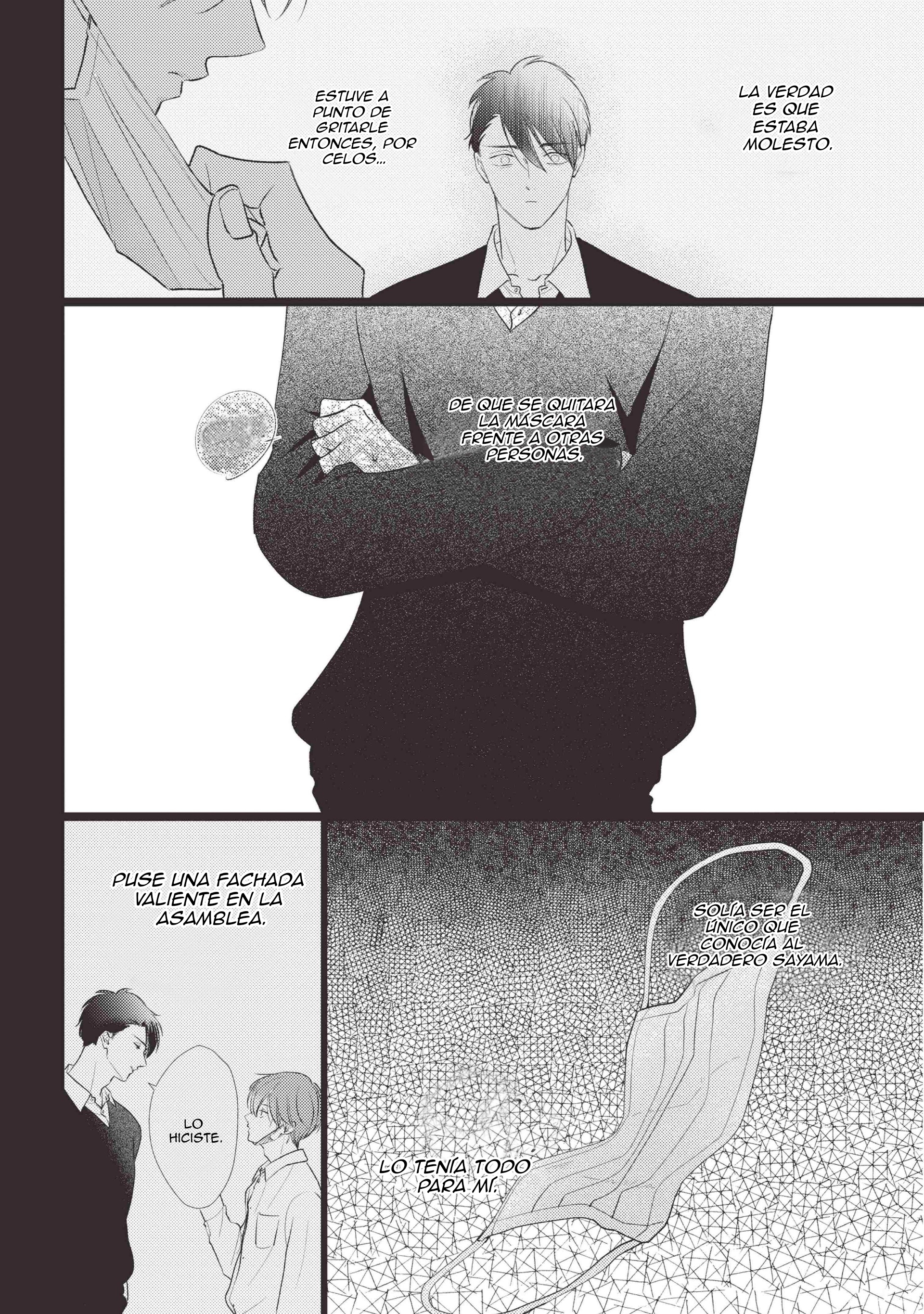 5 Mask danshi wa Koishitakunai no ni