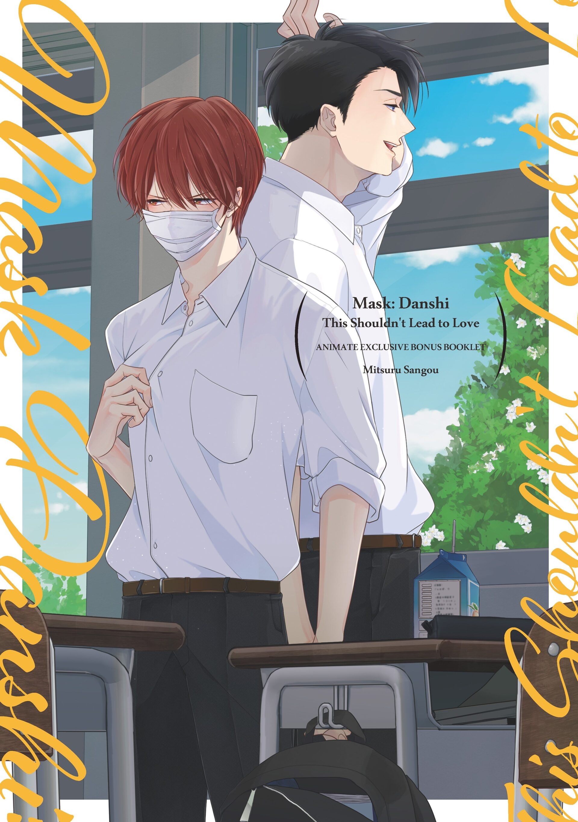 0 Mask danshi wa Koishitakunai no ni