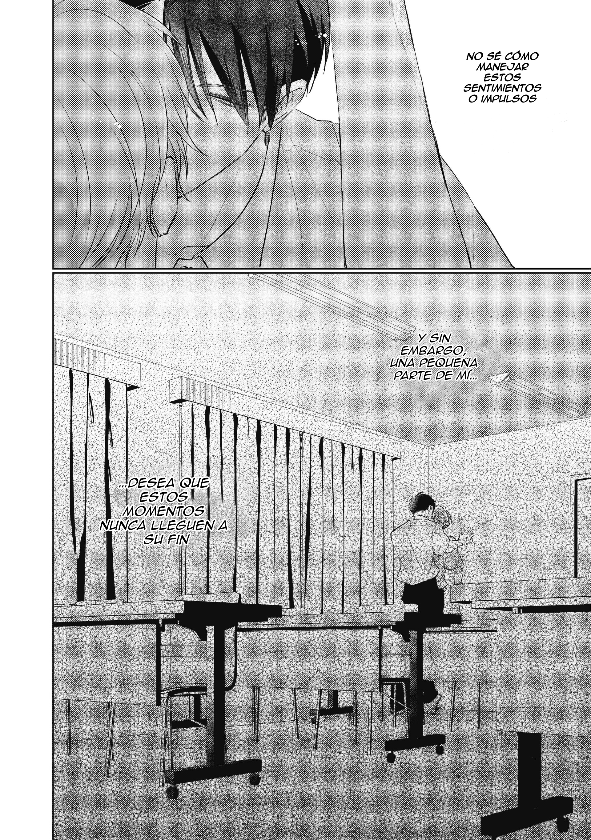 12 Mask danshi wa Koishitakunai no ni