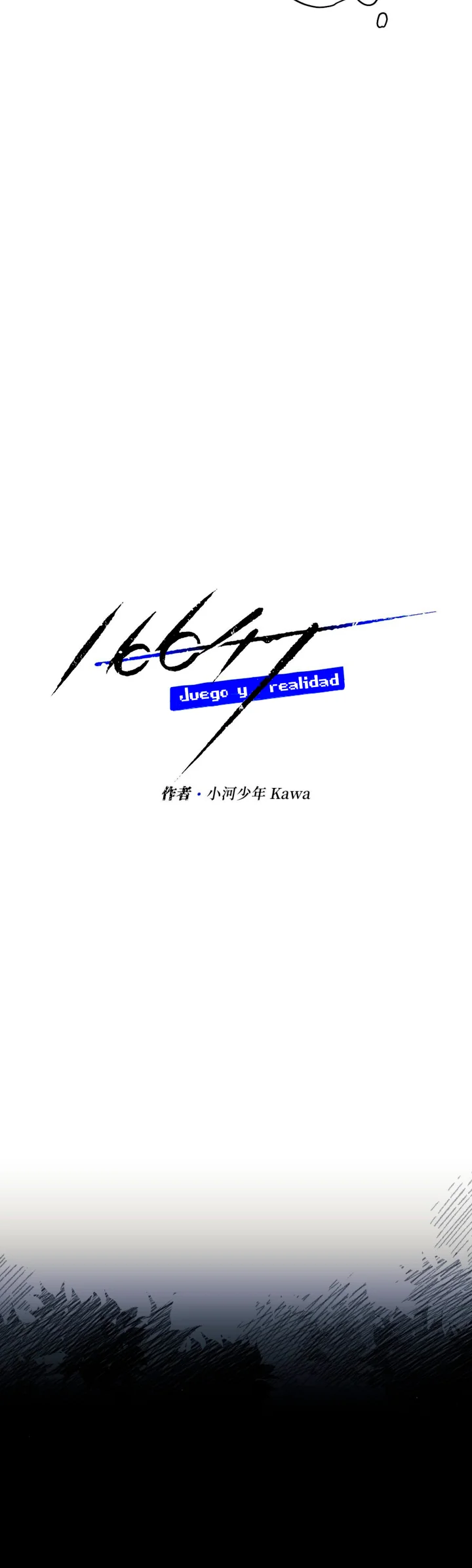 36 16647: Juego y Realidad