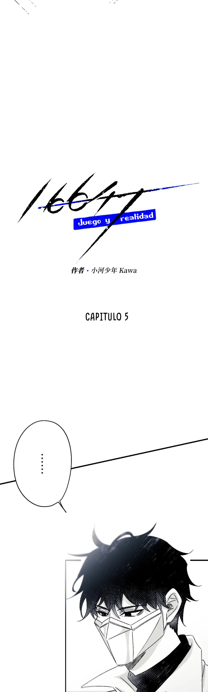 1 16647: Juego y Realidad