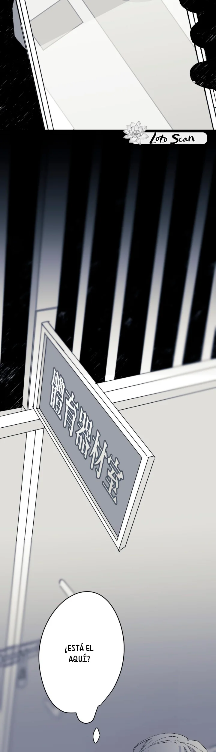 20 16647: Juego y Realidad