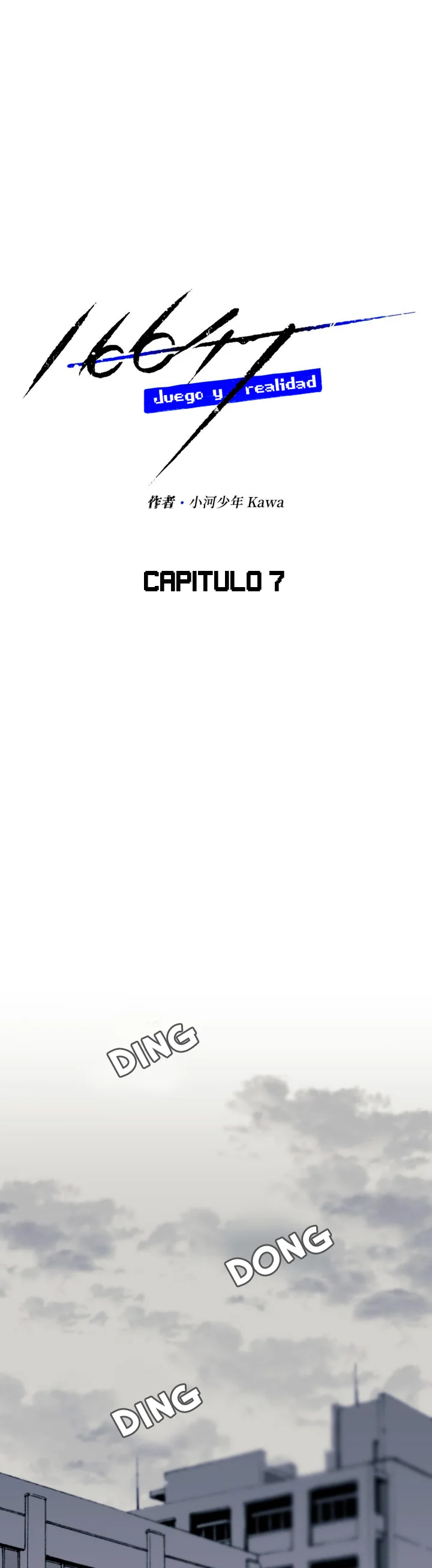 42 16647: Juego y Realidad