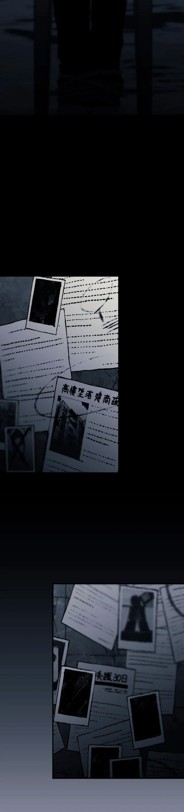 19 16647: Juego y Realidad