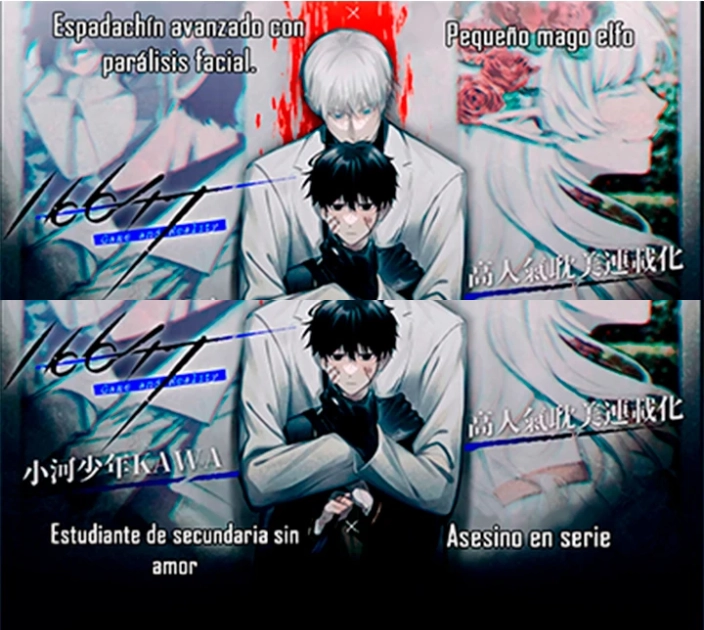 0 16647: Juego y Realidad