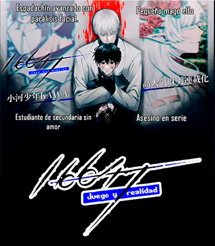 0 16647: Juego y Realidad