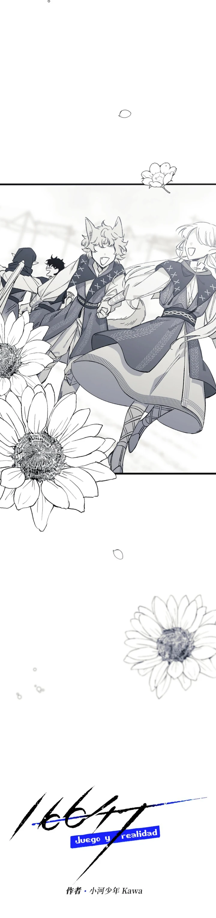 2 16647: Juego y Realidad