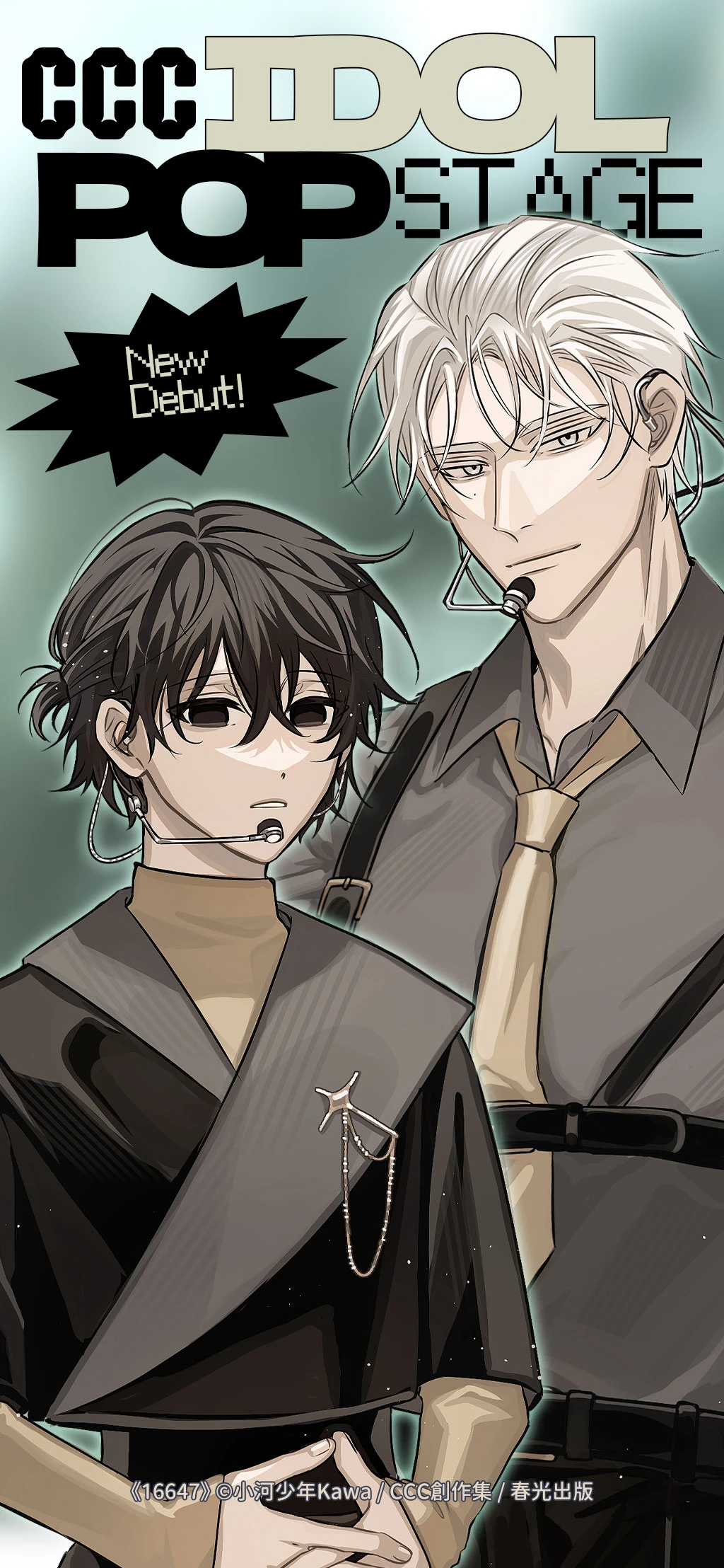 1 16647: Juego y Realidad