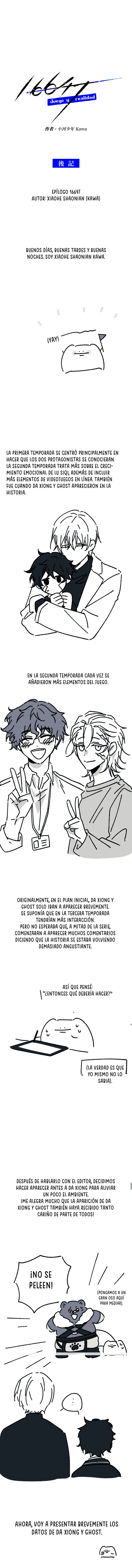 0 16647: Juego y Realidad