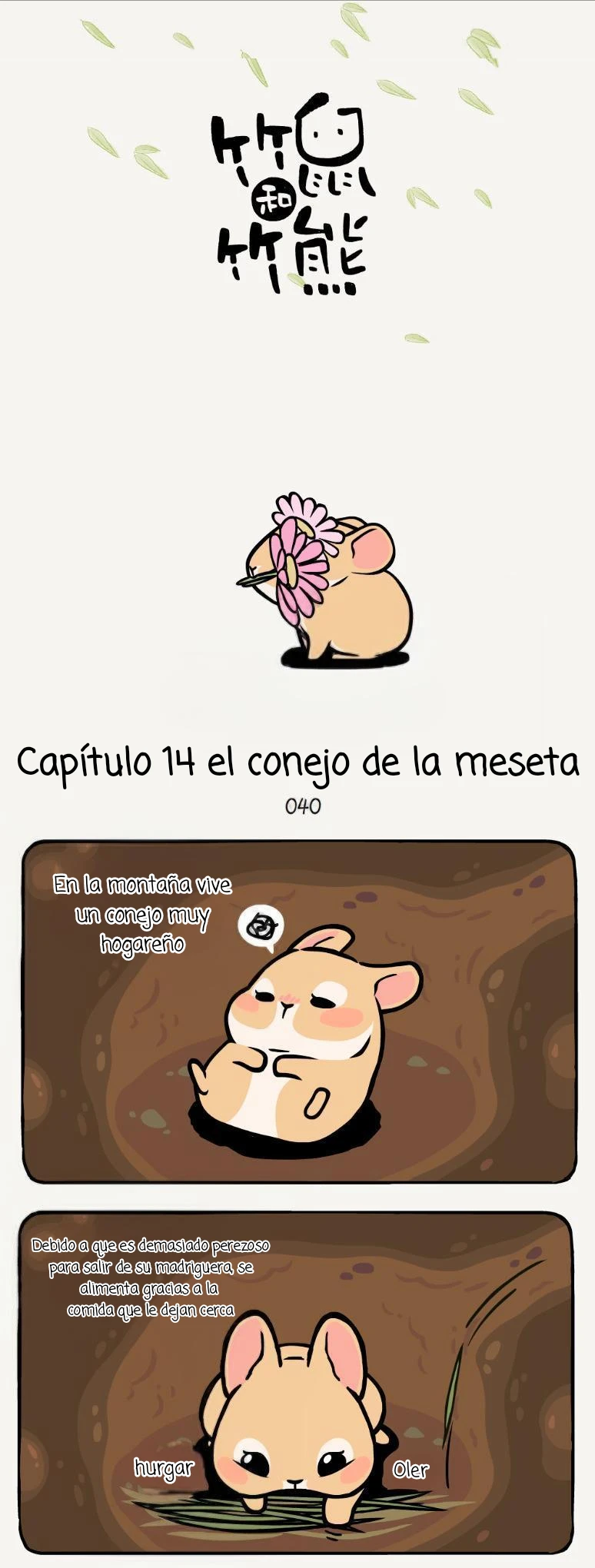 0 compañeros de bambu