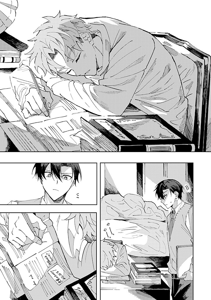 15 El solitario sub encontrará el amor con un solo Dom