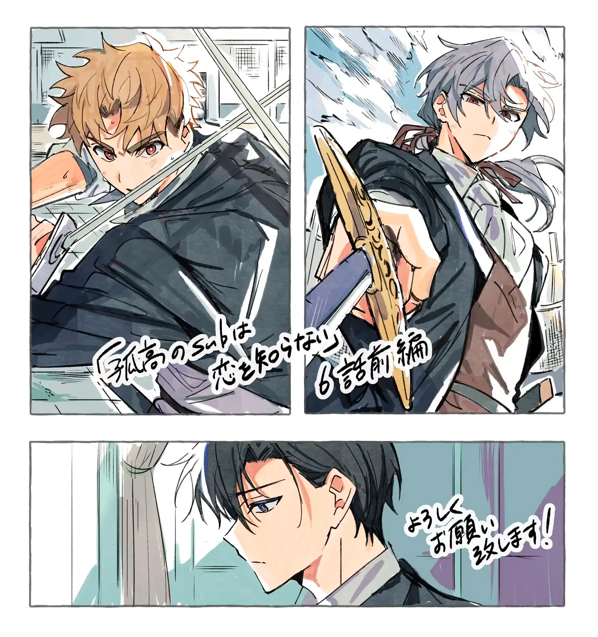 15 El solitario sub encontrará el amor con un solo Dom