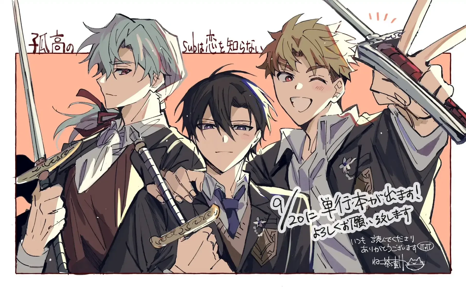 9 El solitario sub encontrará el amor con un solo Dom