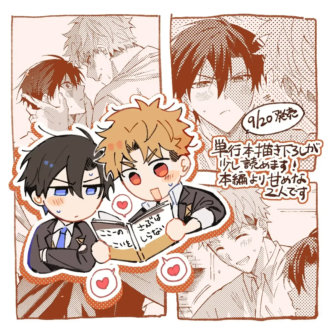 25 El solitario sub encontrará el amor con un solo Dom