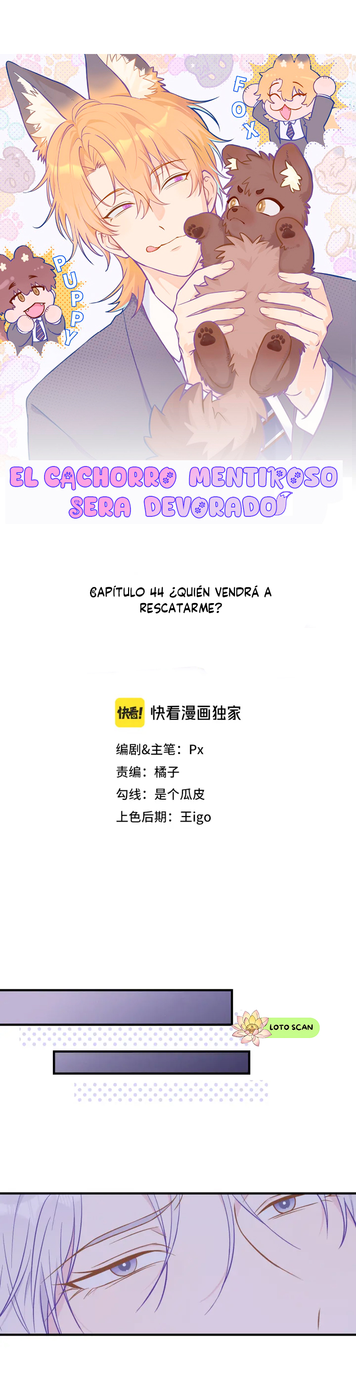 3 El cachorro mentiroso sera devorado