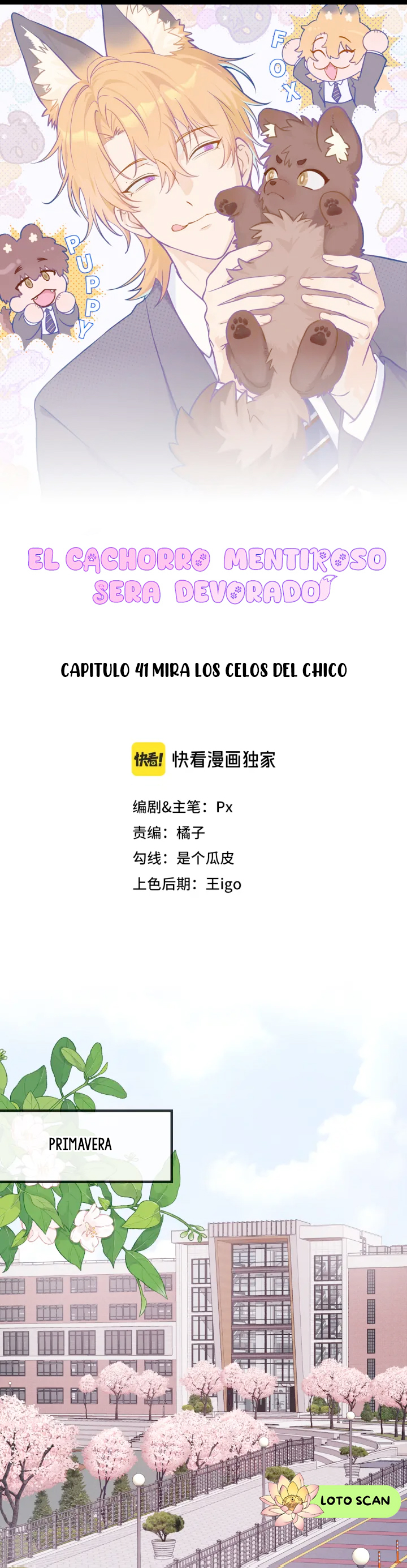 0 El cachorro mentiroso sera devorado