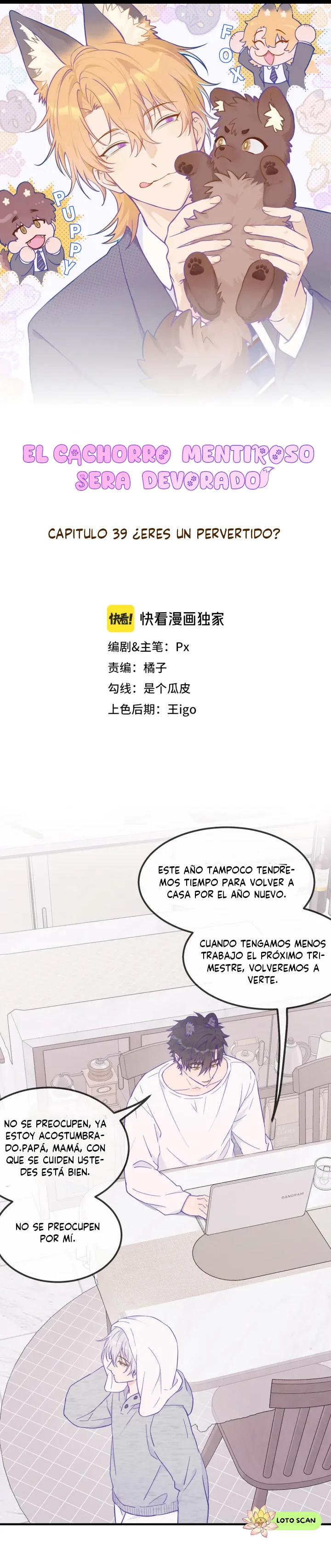 0 El cachorro mentiroso sera devorado
