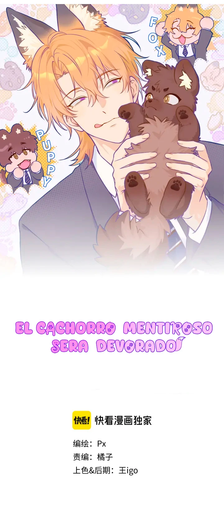 0 El cachorro mentiroso sera devorado