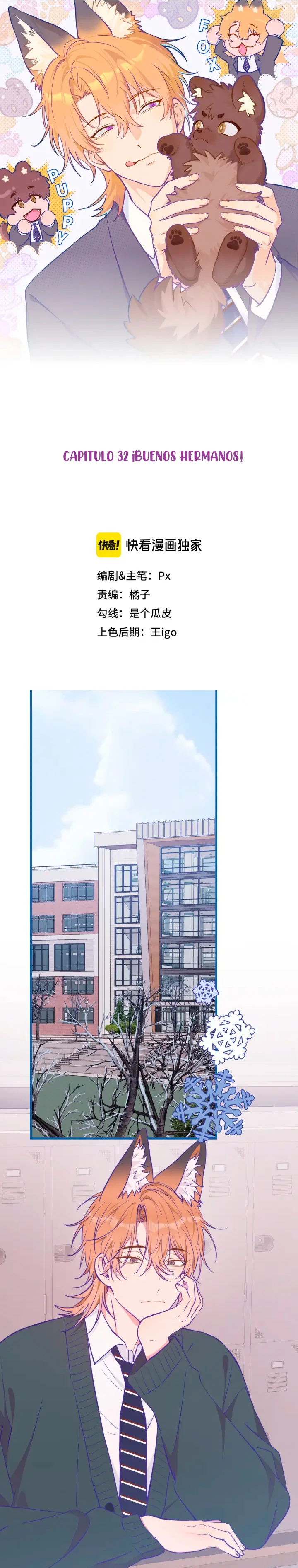 0 El cachorro mentiroso sera devorado