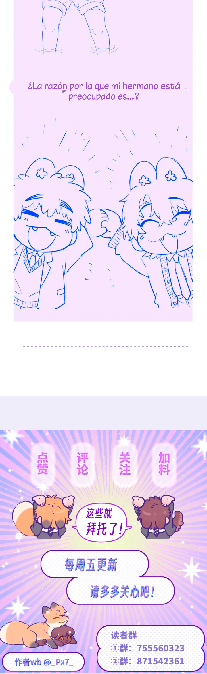 22 El cachorro mentiroso sera devorado