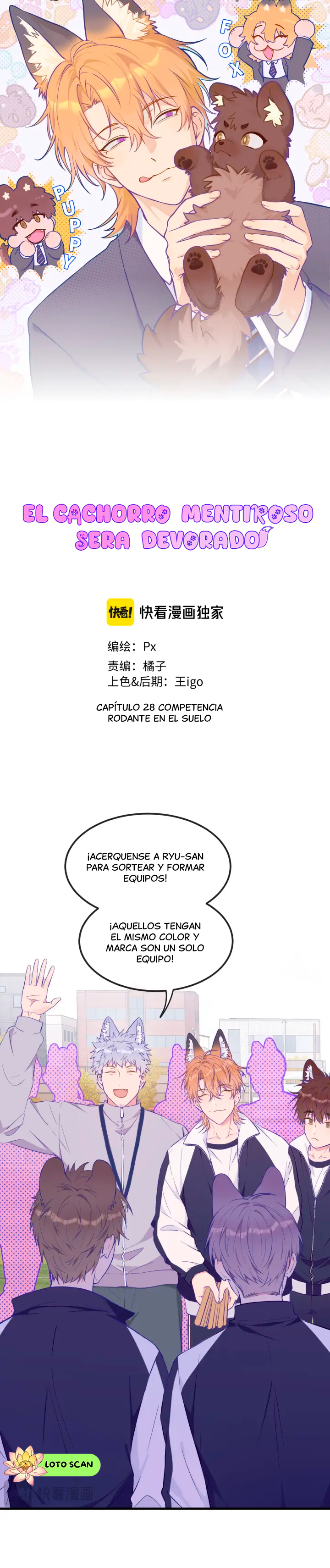 0 El cachorro mentiroso sera devorado