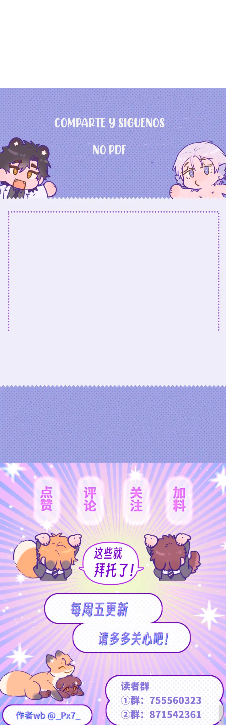 21 El cachorro mentiroso sera devorado