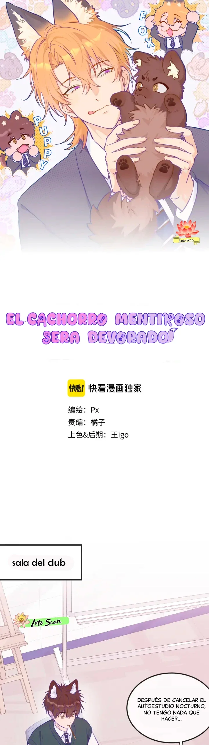 0 El cachorro mentiroso sera devorado