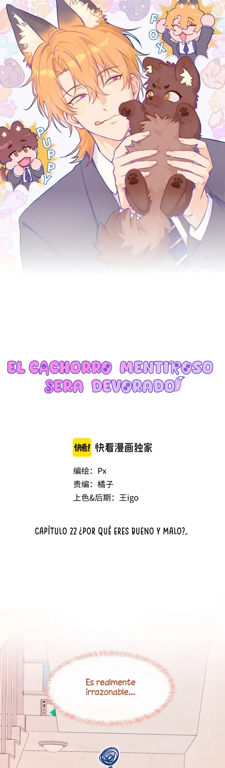 0 El cachorro mentiroso sera devorado