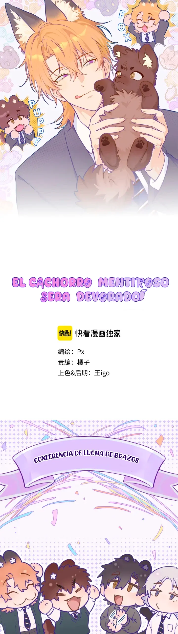 0 El cachorro mentiroso sera devorado