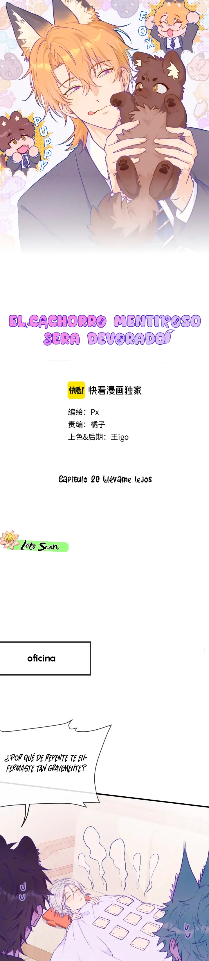 0 El cachorro mentiroso sera devorado